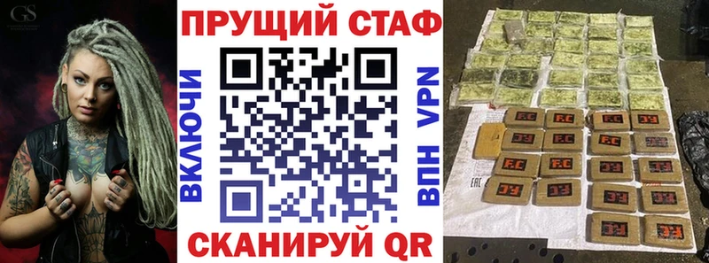 Купить наркотики сайты Кингисепп Галлюциногенные грибы Мефедрон ГАШ Альфа ПВП