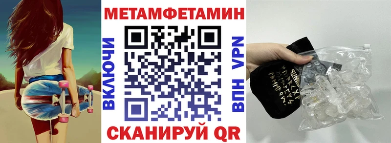 Амфетамин Розовый Кингисепп