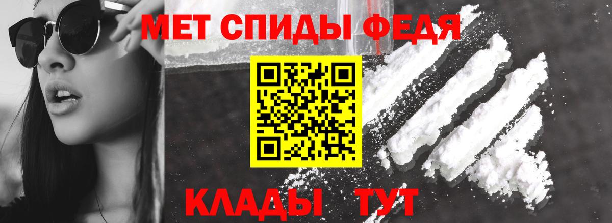 Кингисепп  Амфетамин  Вход с VPN  АМФ Premium 