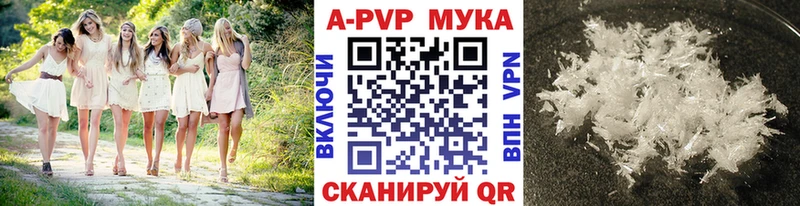 Alpha PVP СК  Кингисепп 