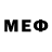 Меф мяу мяу мука elif demirel