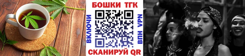 Canna-Cookies конопля  ОМГ ОМГ как зайти  Кингисепп  где продают наркотики 