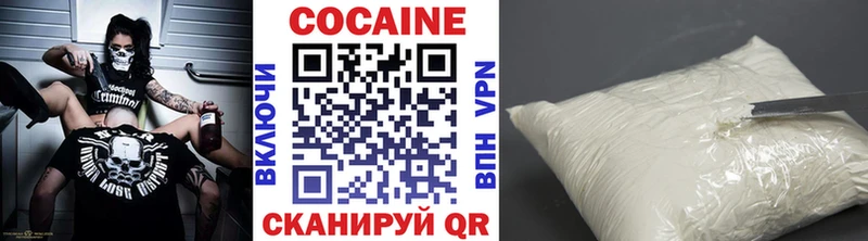 КОКАИН 97%  Кингисепп 
