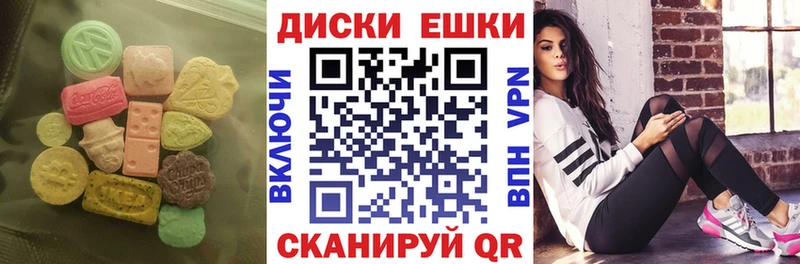 наркотики Кингисепп OMG сайт Экстази 300 mg