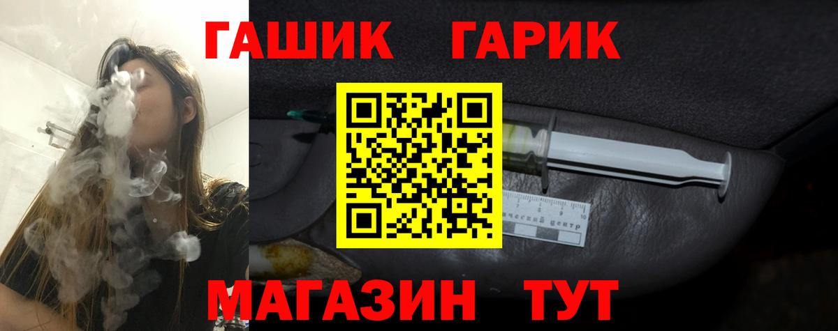 Кингисепп  ГАШИШ Cannabis  наркошоп  Гашиш hashish  Вход с VPN 