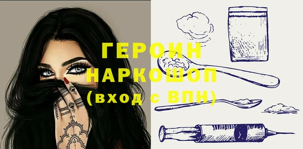 соль курить ск Абдулино