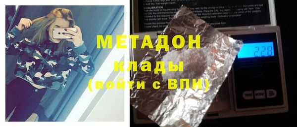 ALPHA PVP Алексин