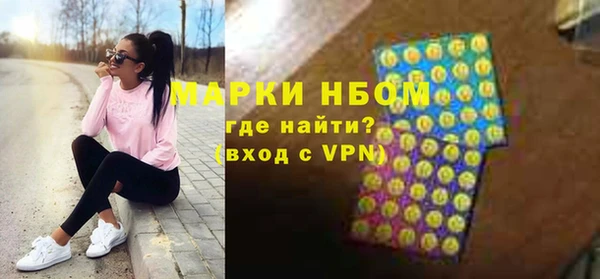 гидропоника Абаза