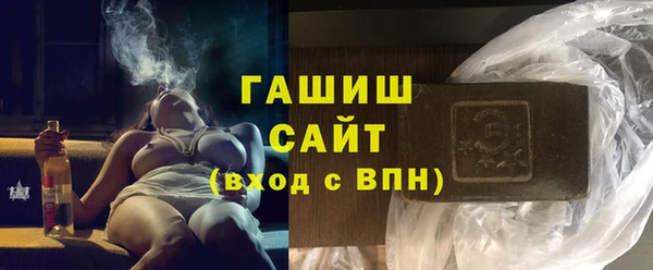 метадон Саяногорск