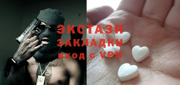 ALPHA PVP Алексин