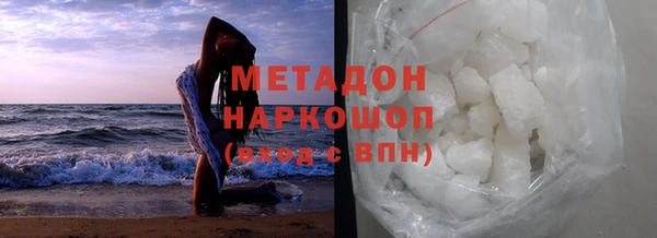 гидропоника Абаза