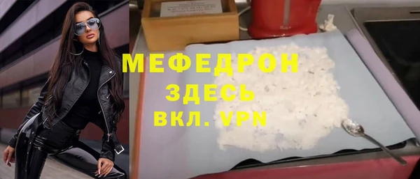 ALPHA PVP Алексин