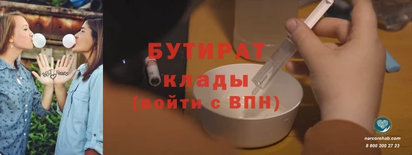 мяу мяу мука Сафоново