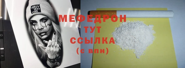мефедрон Алзамай
