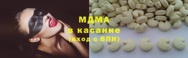 гидропоника Абаза
