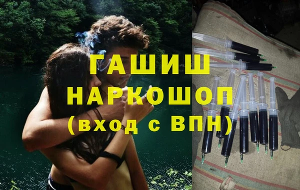 соль курить ск Абдулино