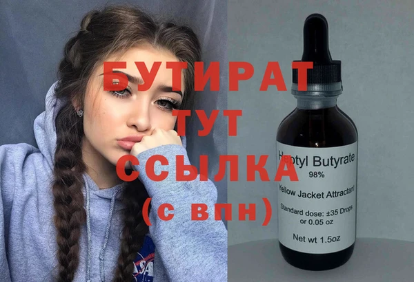 соль курить ск Абдулино