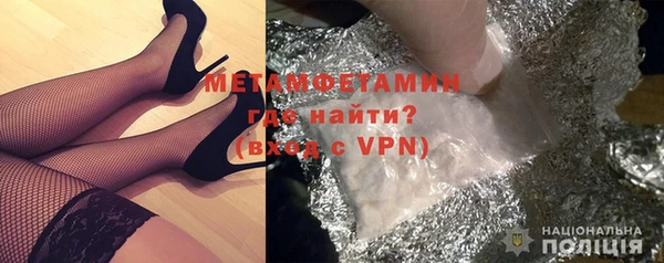 молекула духа Сатка