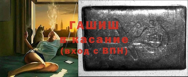 соль курить ск Абдулино