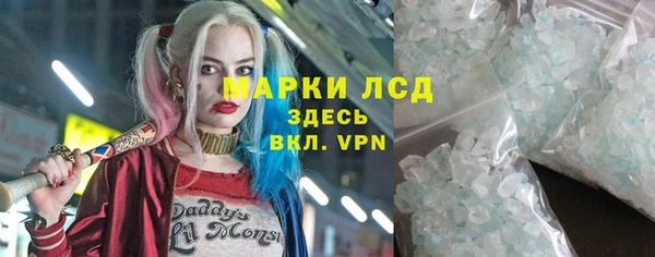 соль курить ск Абдулино
