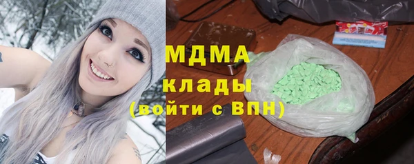 ALPHA PVP Алексин