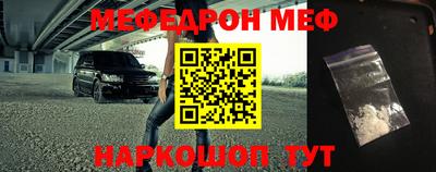 прущие грибы Комсомольск-на-Амуре