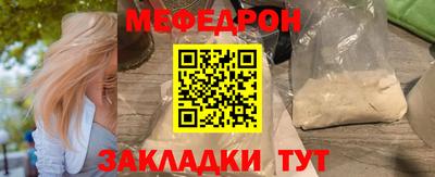 прущие грибы Комсомольск-на-Амуре