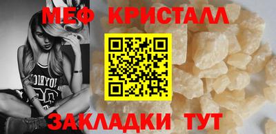кристаллы Конаково