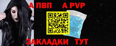 таблы Коммунар