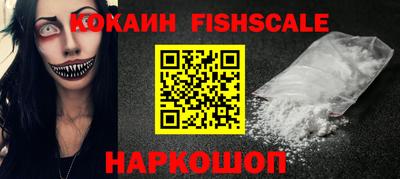 прущие грибы Комсомольск-на-Амуре