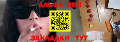 прущие грибы Комсомольск-на-Амуре