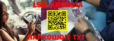 кристаллы Конаково