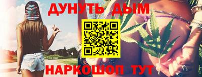 кристаллы Конаково