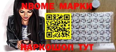 кристаллы Конаково
