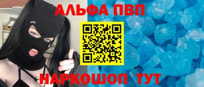 прущие грибы Комсомольск-на-Амуре