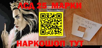 прущие грибы Комсомольск-на-Амуре