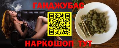прущие грибы Комсомольск-на-Амуре