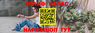 прущие грибы Комсомольск-на-Амуре
