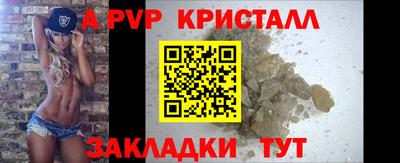 таблы Коммунар