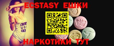 кристаллы Конаково