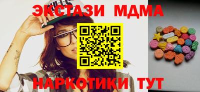 таблы Коммунар