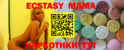 таблы Коммунар