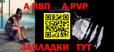 прущие грибы Комсомольск-на-Амуре
