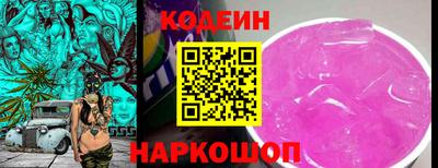 прущие грибы Комсомольск-на-Амуре