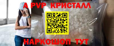 таблы Коммунар
