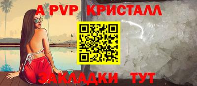 прущие грибы Комсомольск-на-Амуре