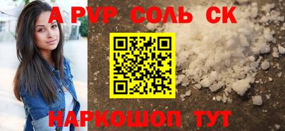 таблы Коммунар