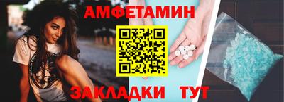 кристаллы Конаково