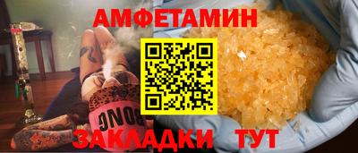 таблы Коммунар