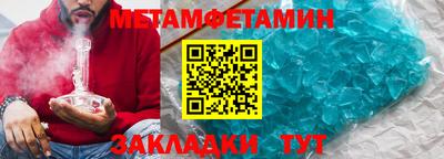 таблы Коммунар